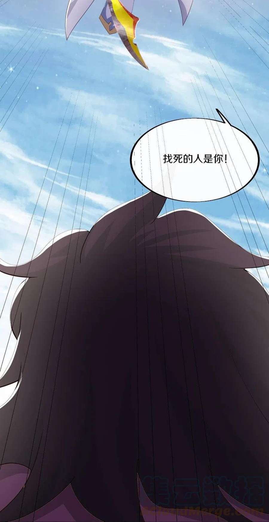绝世战魂463话 迟到的登场