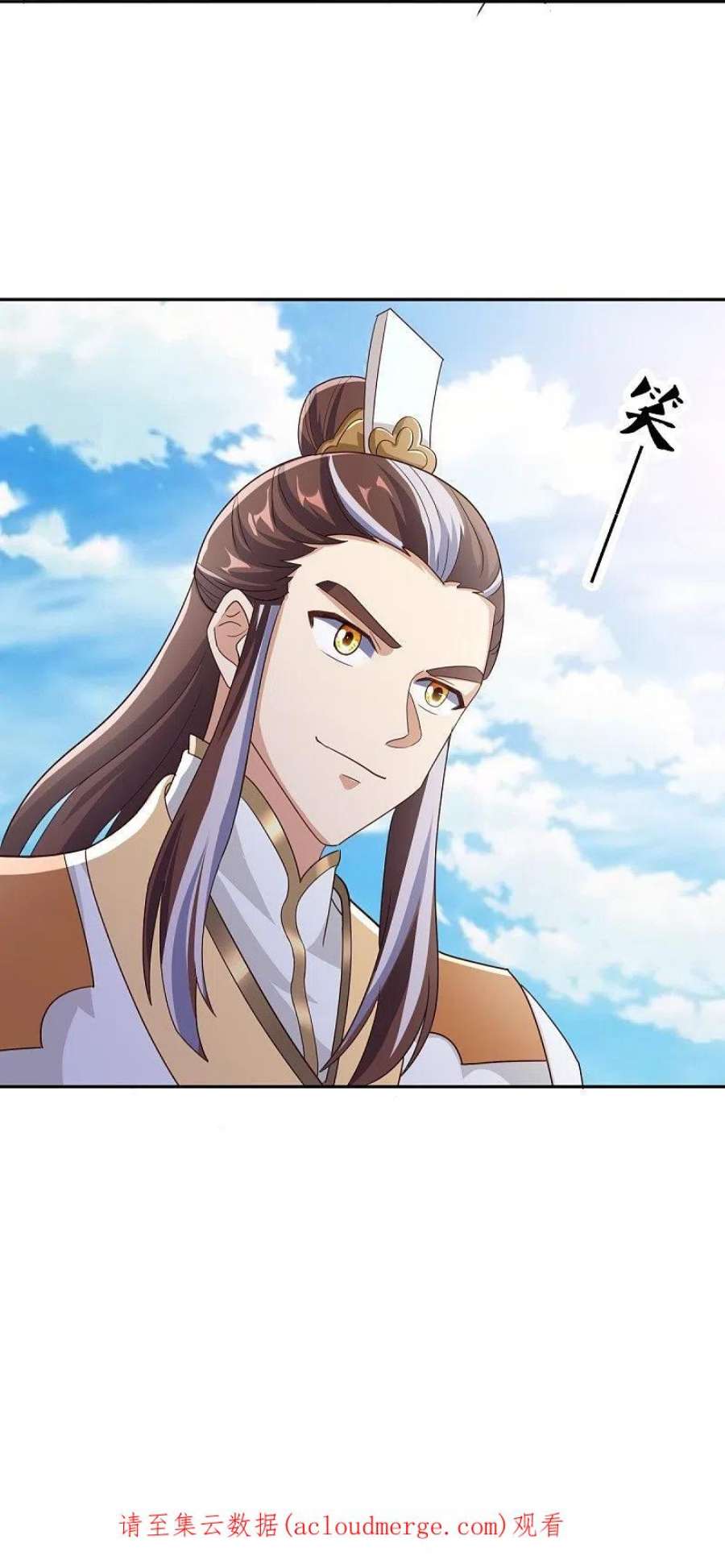 绝世战魂463话 迟到的登场
