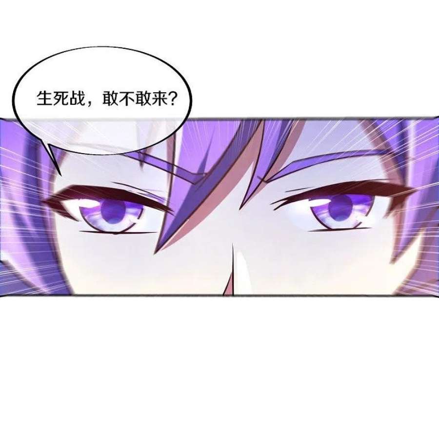 绝世战魂464话 百倍奉还