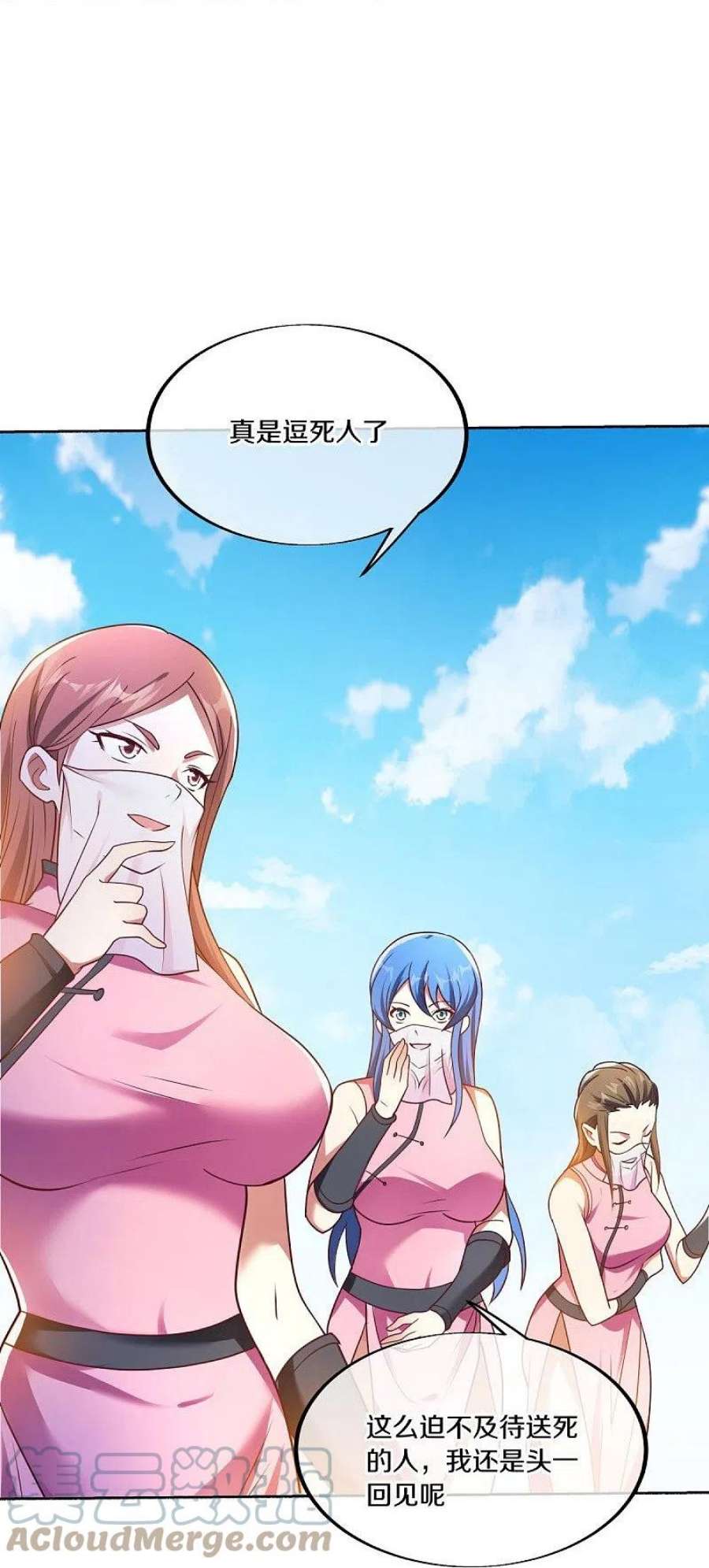 绝世战魂464话 百倍奉还