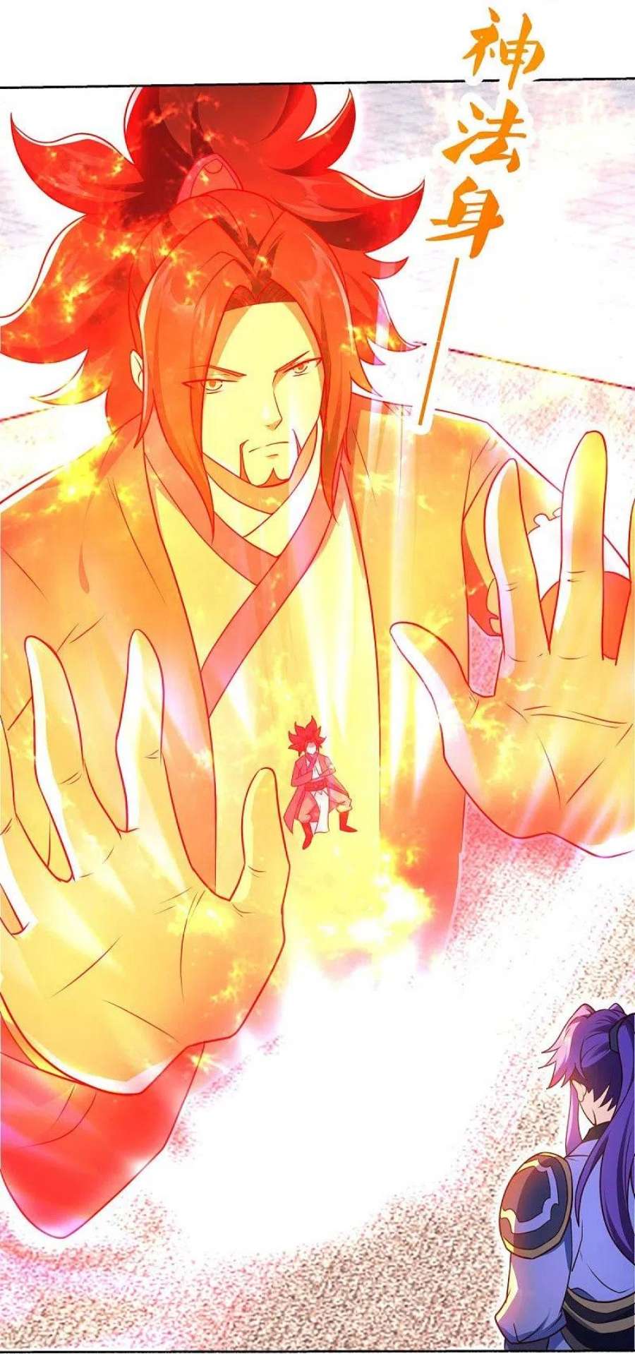 绝世战魂464话 百倍奉还