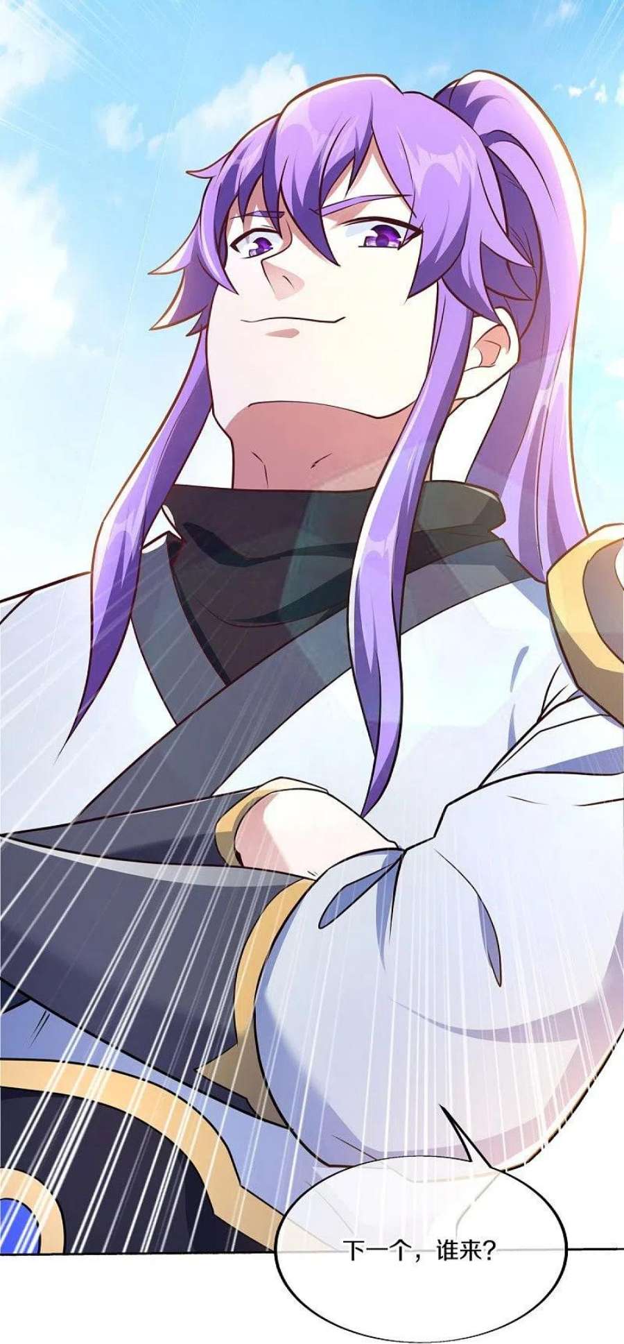 绝世战魂464话 百倍奉还