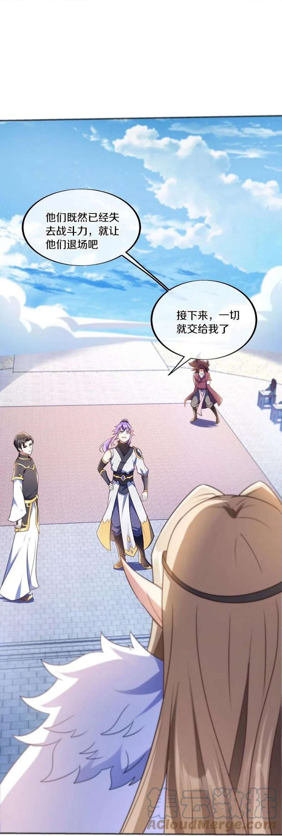 绝世战魂464话 百倍奉还