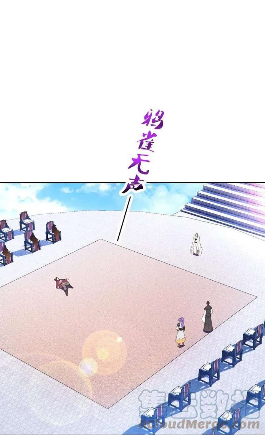 绝世战魂464话 百倍奉还