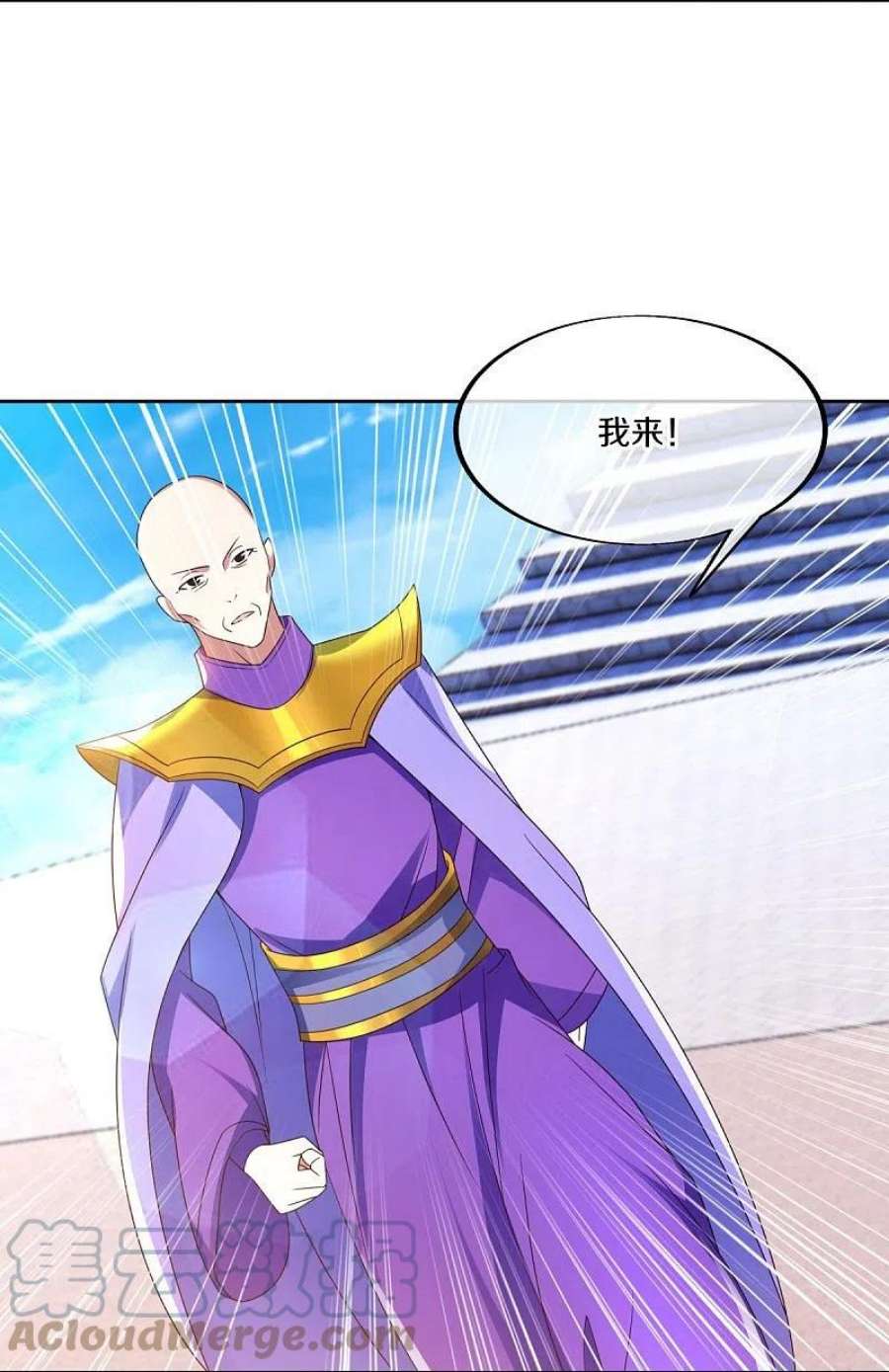 绝世战魂464话 百倍奉还