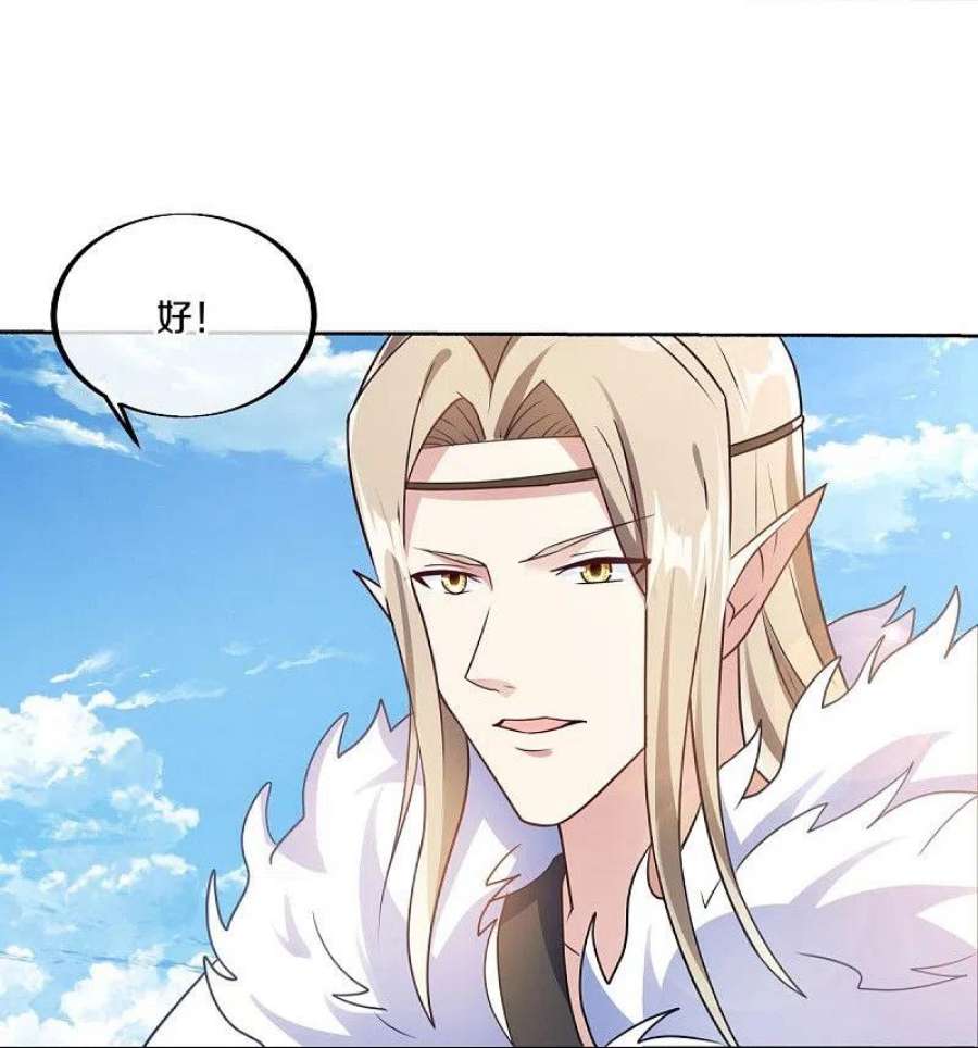 绝世战魂464话 百倍奉还