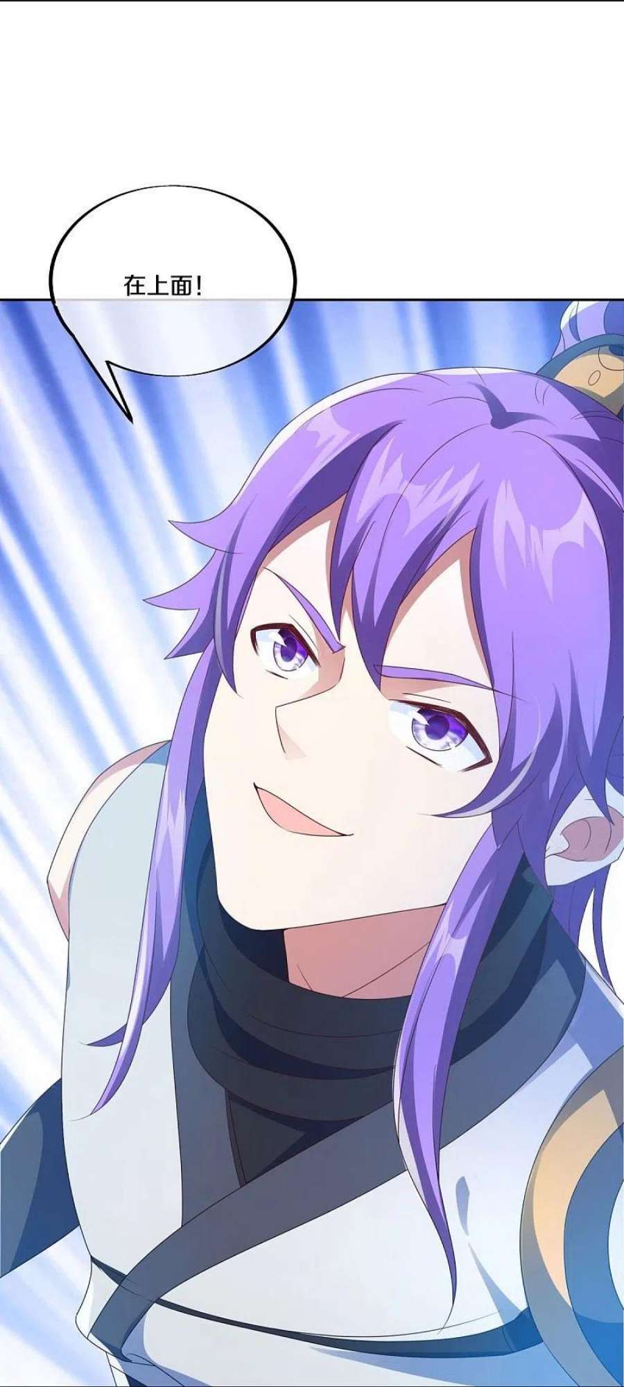 绝世战魂464话 百倍奉还