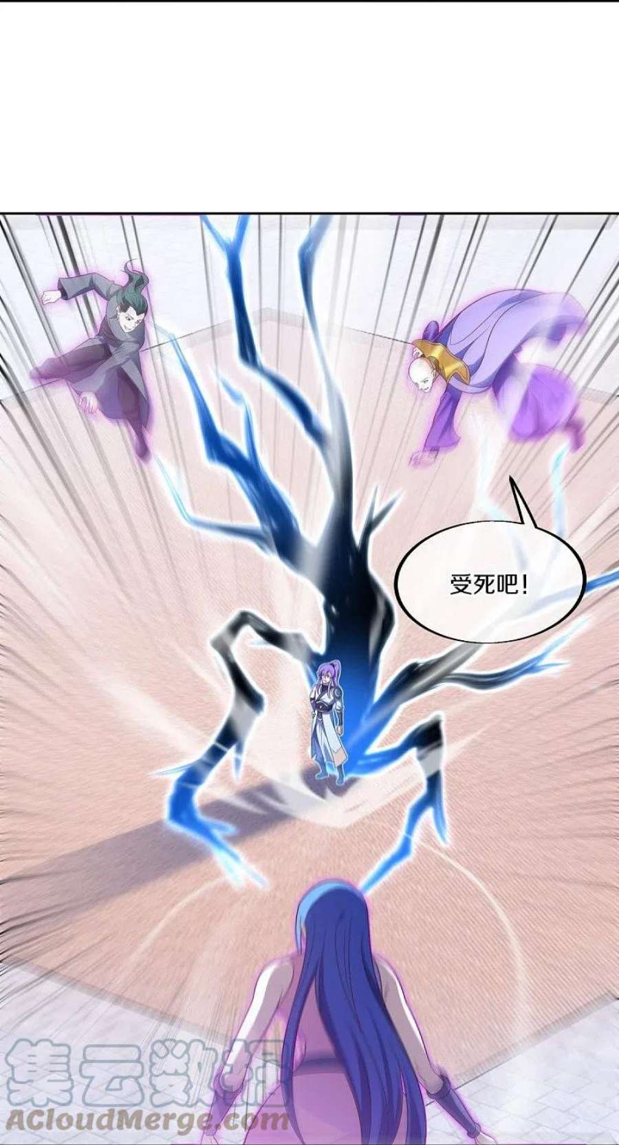 绝世战魂464话 百倍奉还