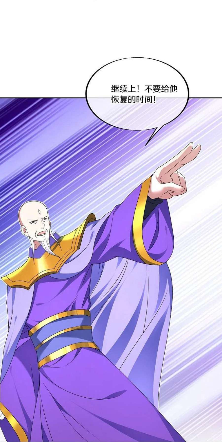 绝世战魂464话 百倍奉还