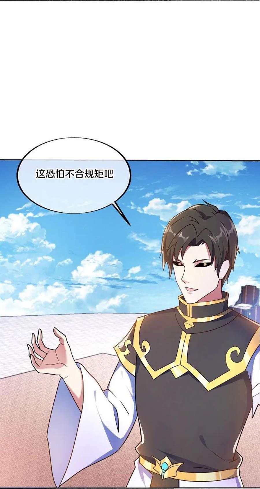 绝世战魂464话 百倍奉还