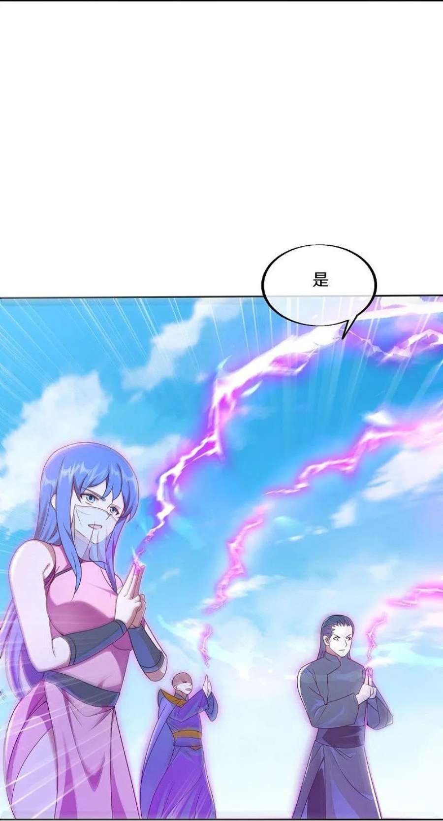 绝世战魂464话 百倍奉还