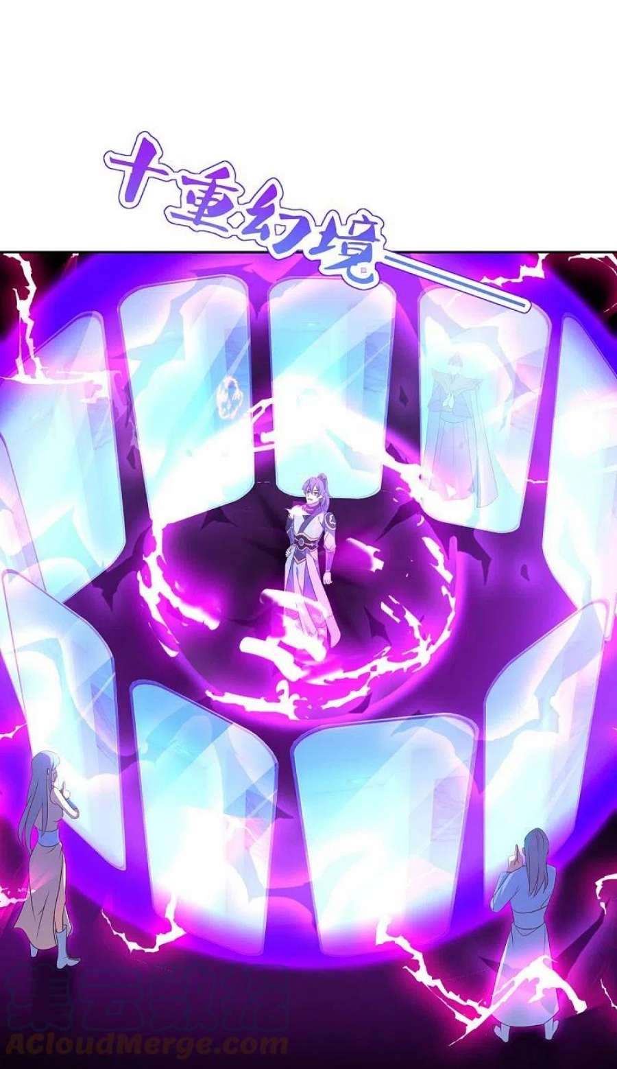 绝世战魂464话 百倍奉还