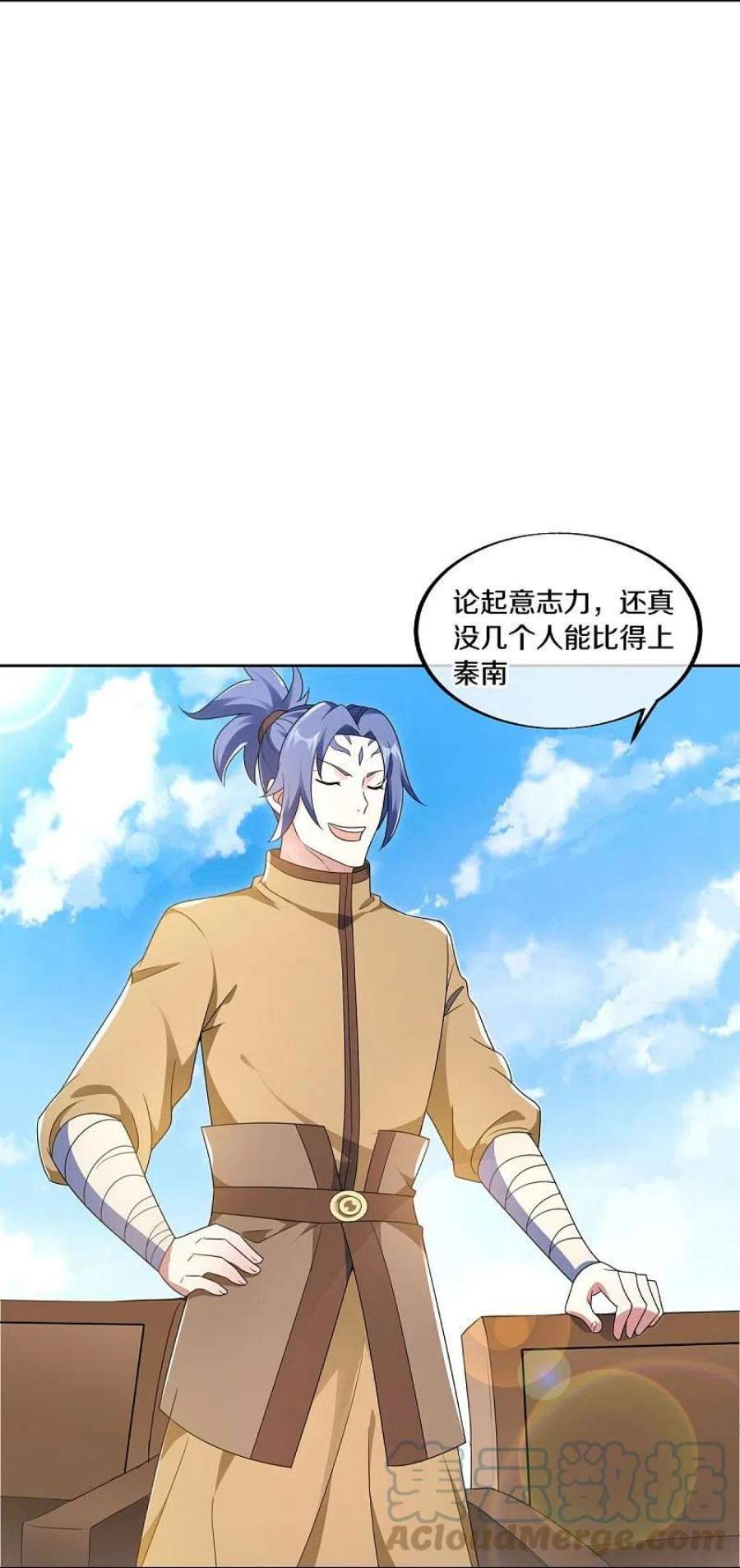 绝世战魂464话 百倍奉还