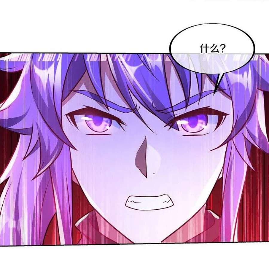 绝世战魂464话 百倍奉还