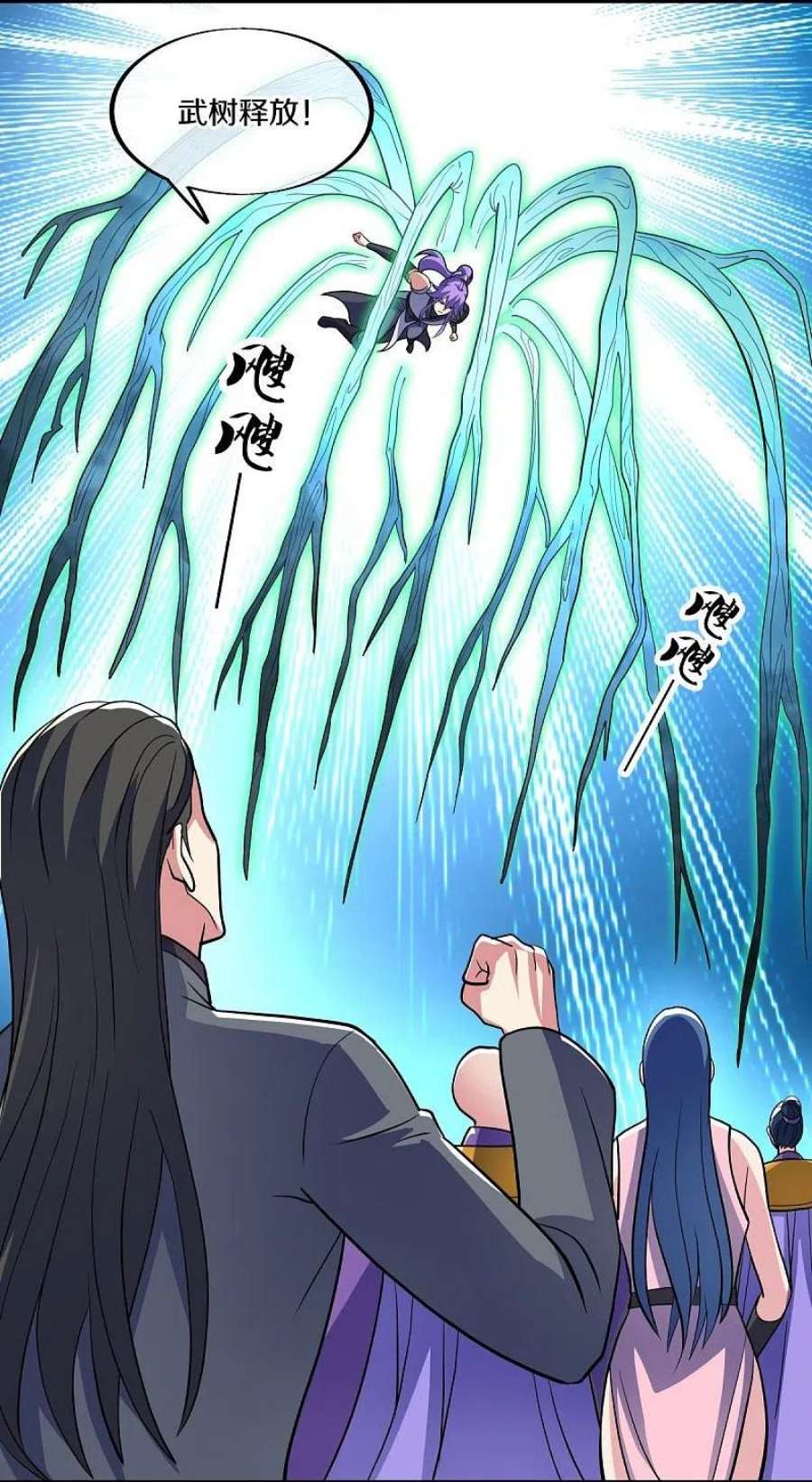 绝世战魂465话 三位大帝