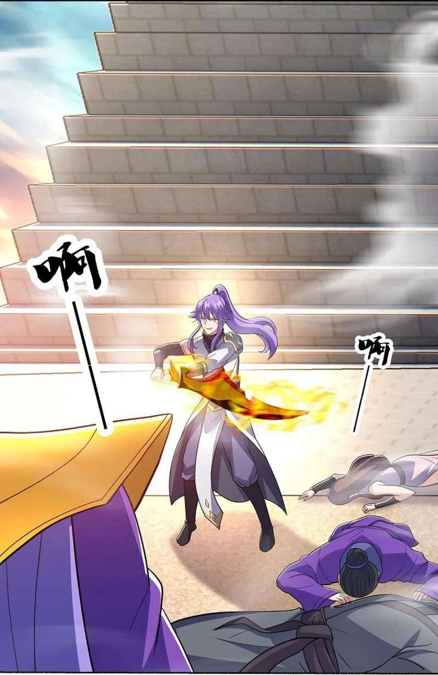绝世战魂465话 三位大帝