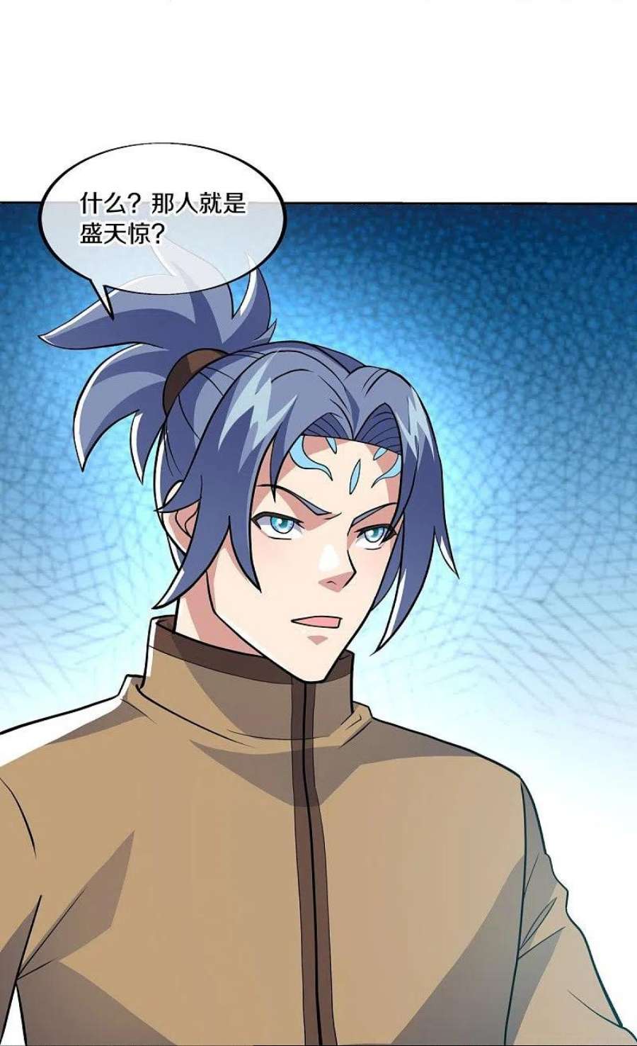 绝世战魂465话 三位大帝