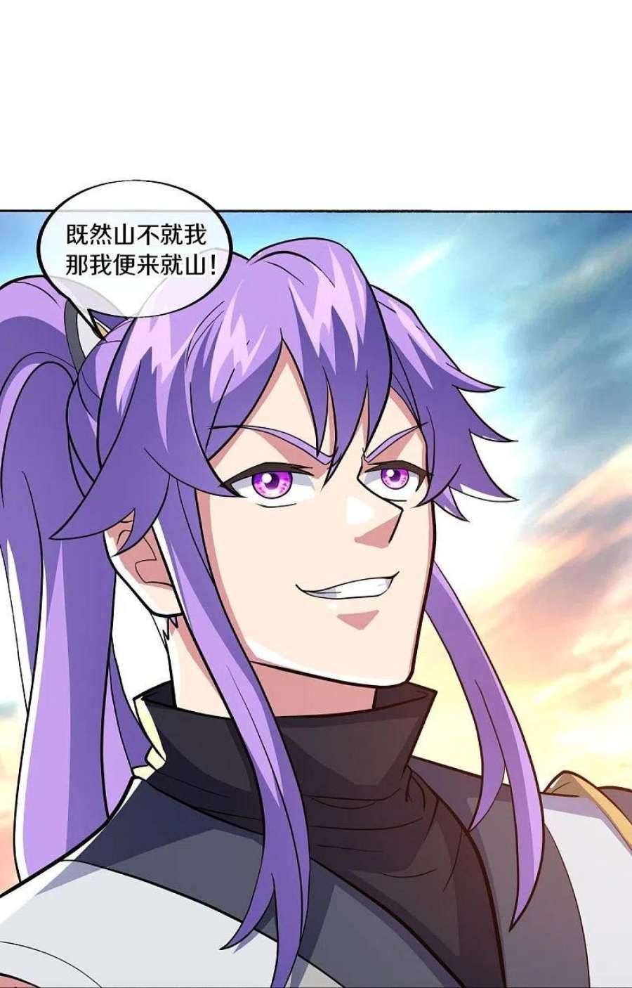 绝世战魂465话 三位大帝