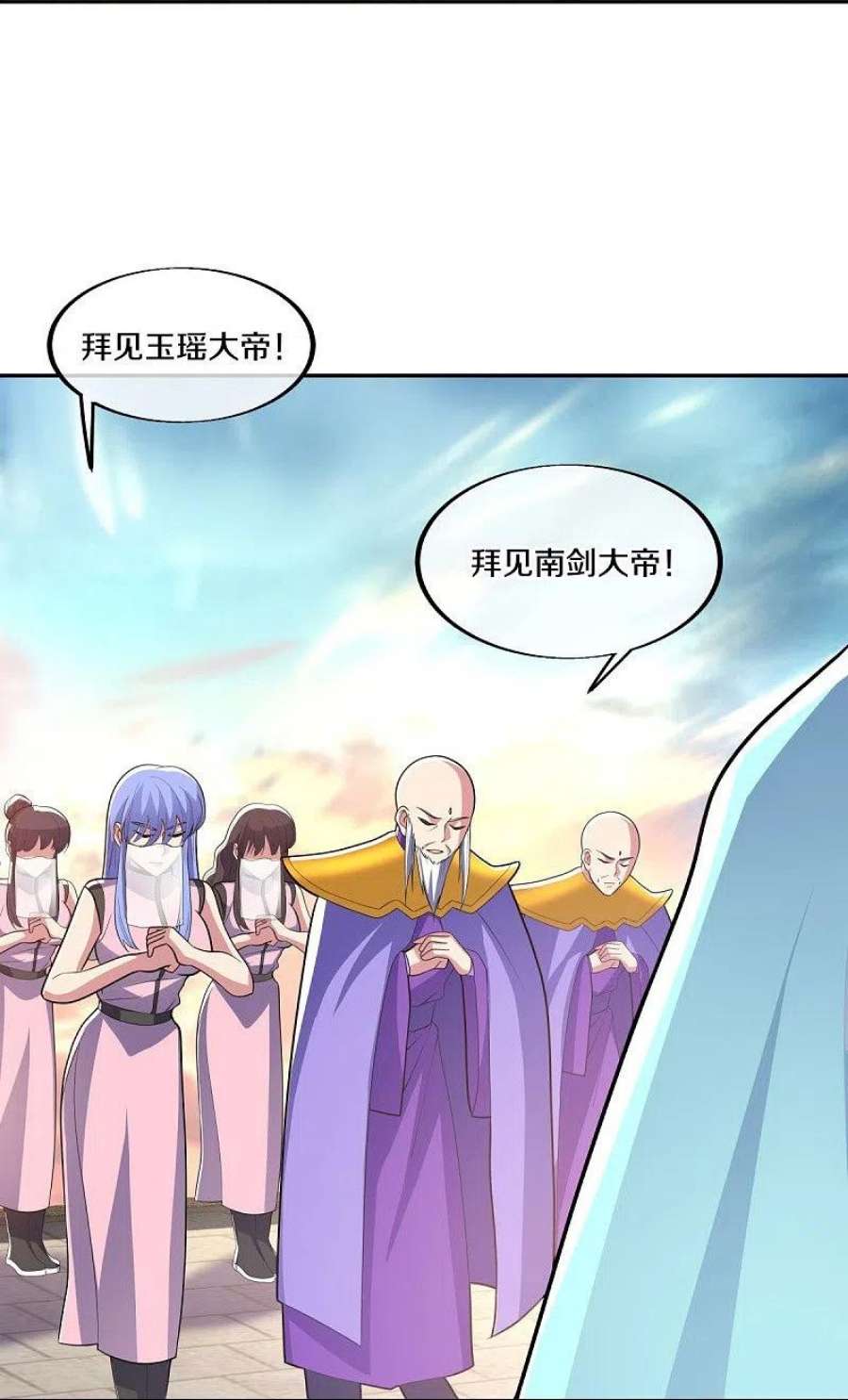 绝世战魂465话 三位大帝