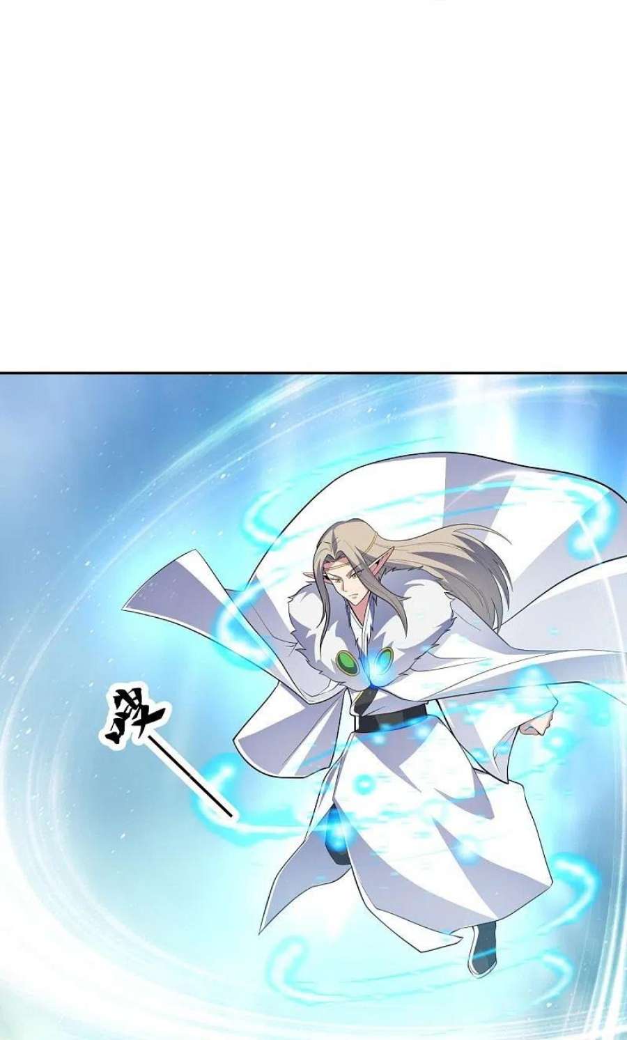 绝世战魂465话 三位大帝