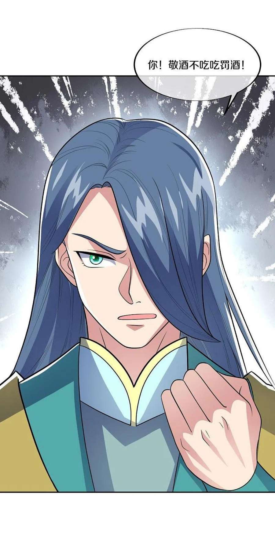 绝世战魂465话 三位大帝