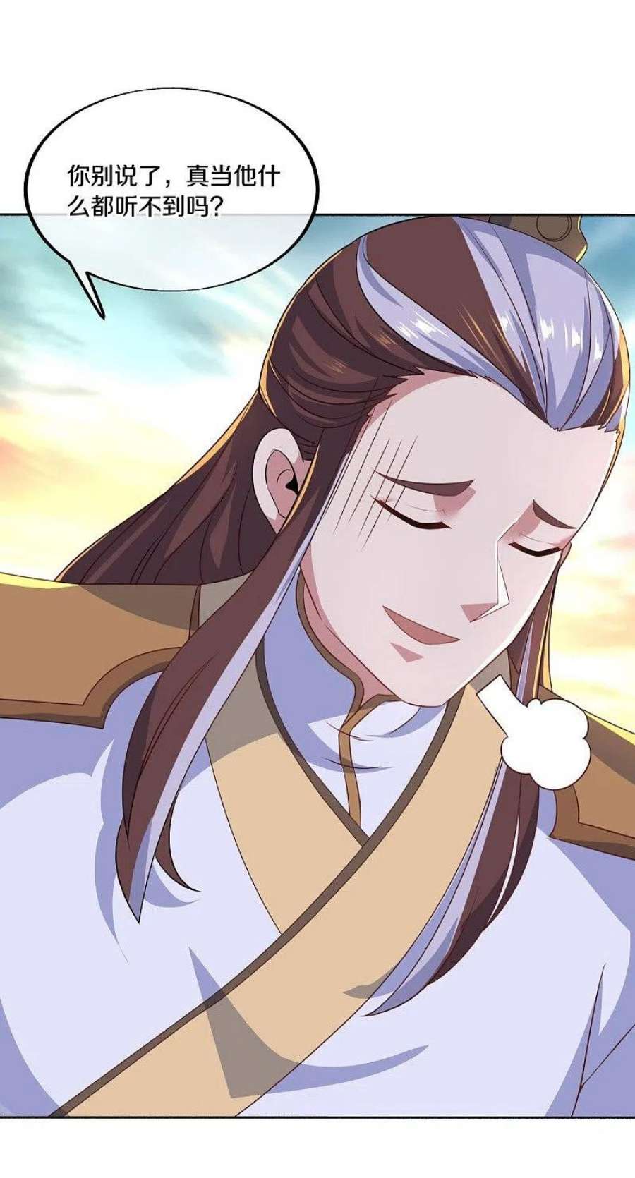 绝世战魂465话 三位大帝