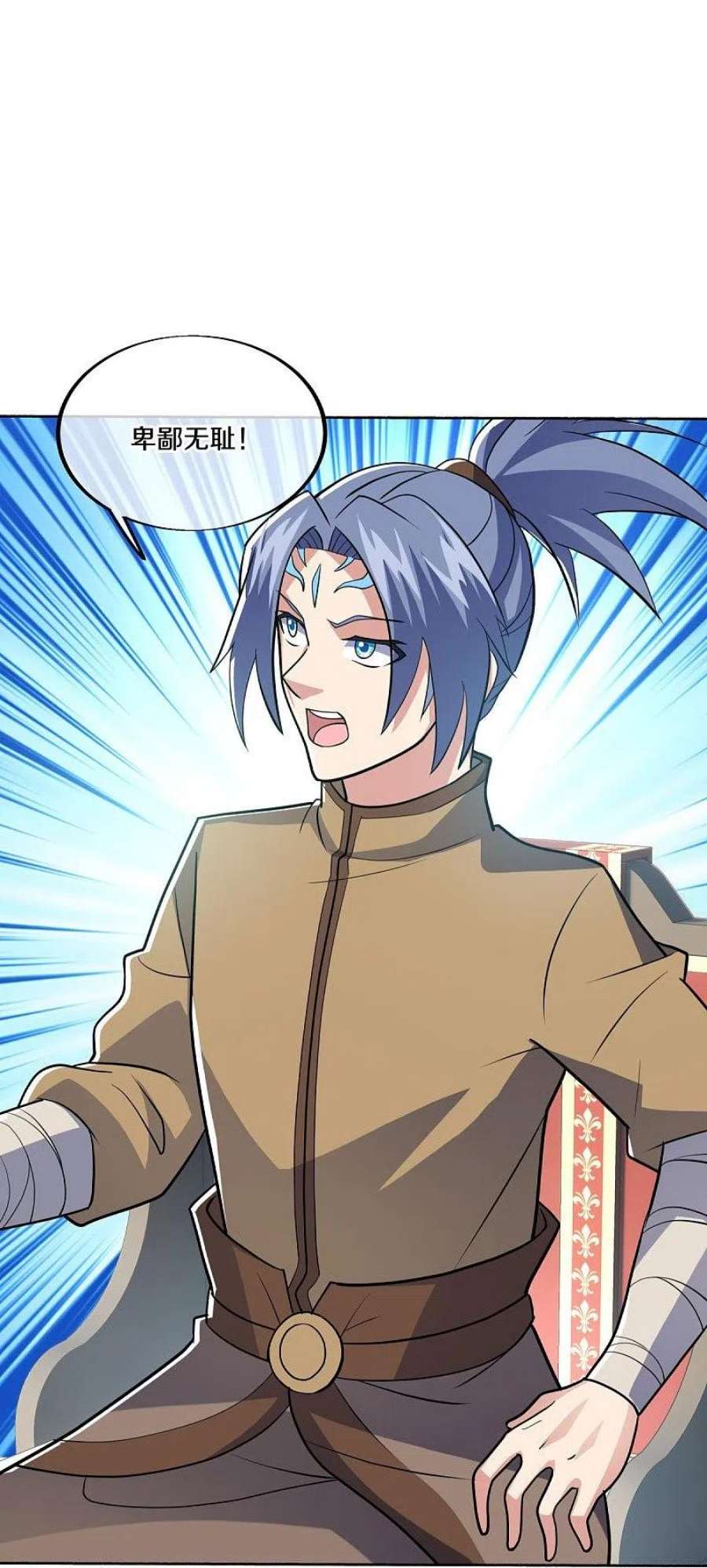 绝世战魂465话 三位大帝