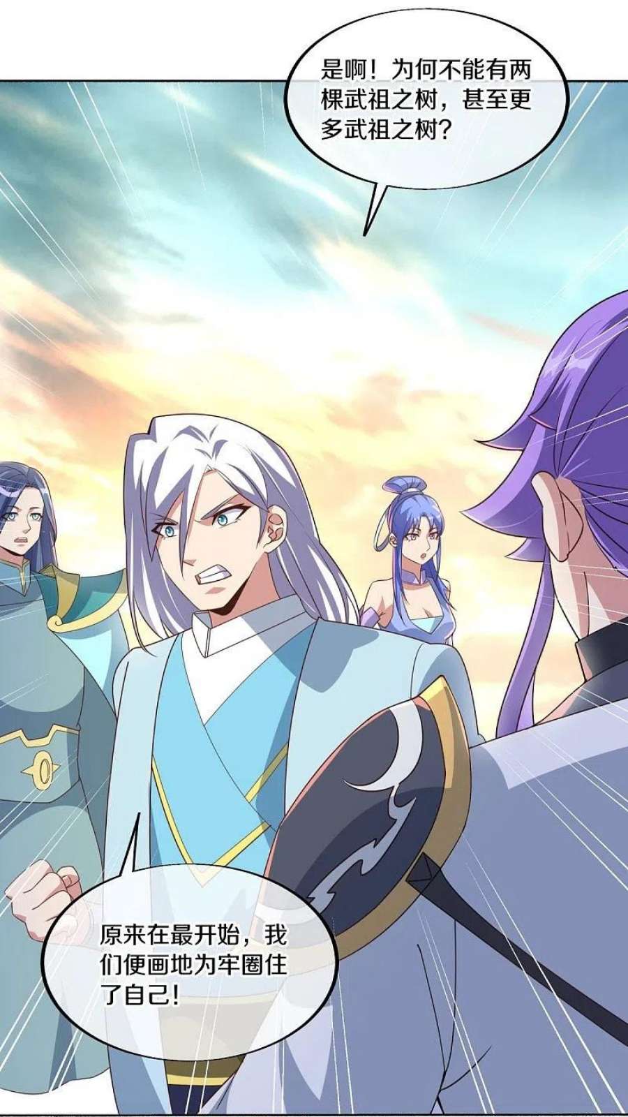 绝世战魂466话 再无瓜葛