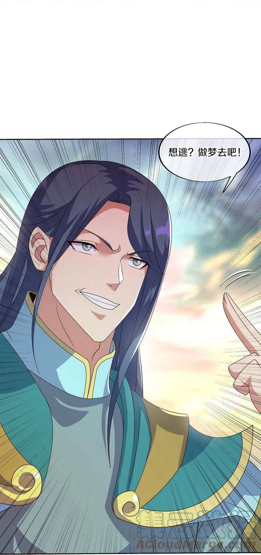绝世战魂466话 再无瓜葛