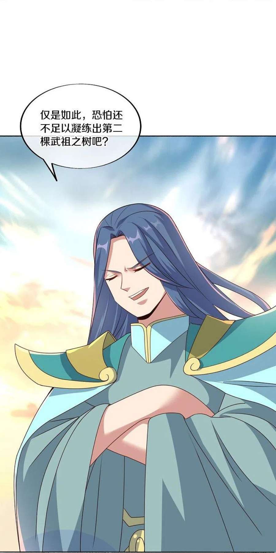 绝世战魂466话 再无瓜葛