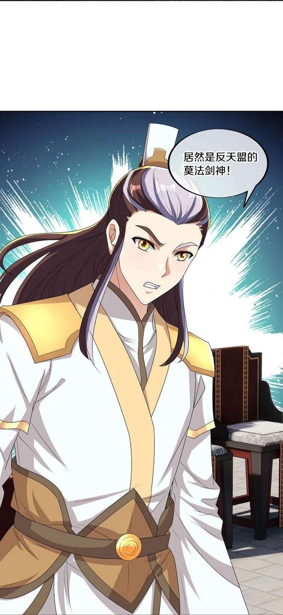 绝世战魂466话 再无瓜葛
