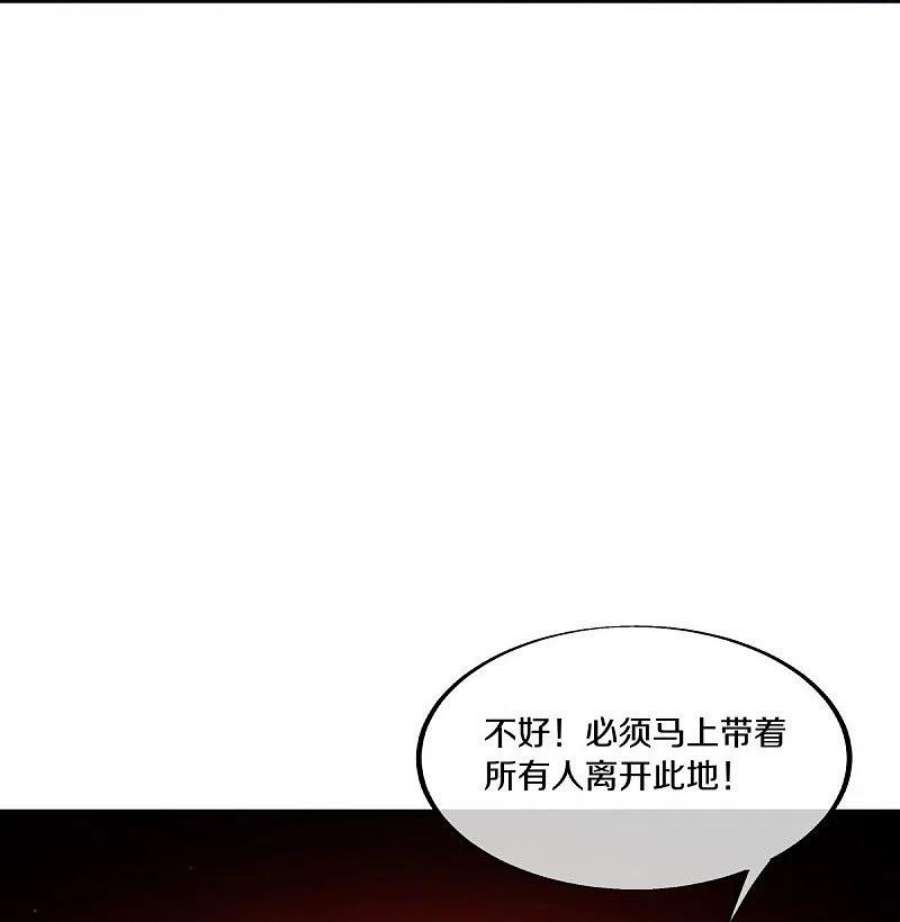 绝世战魂466话 再无瓜葛