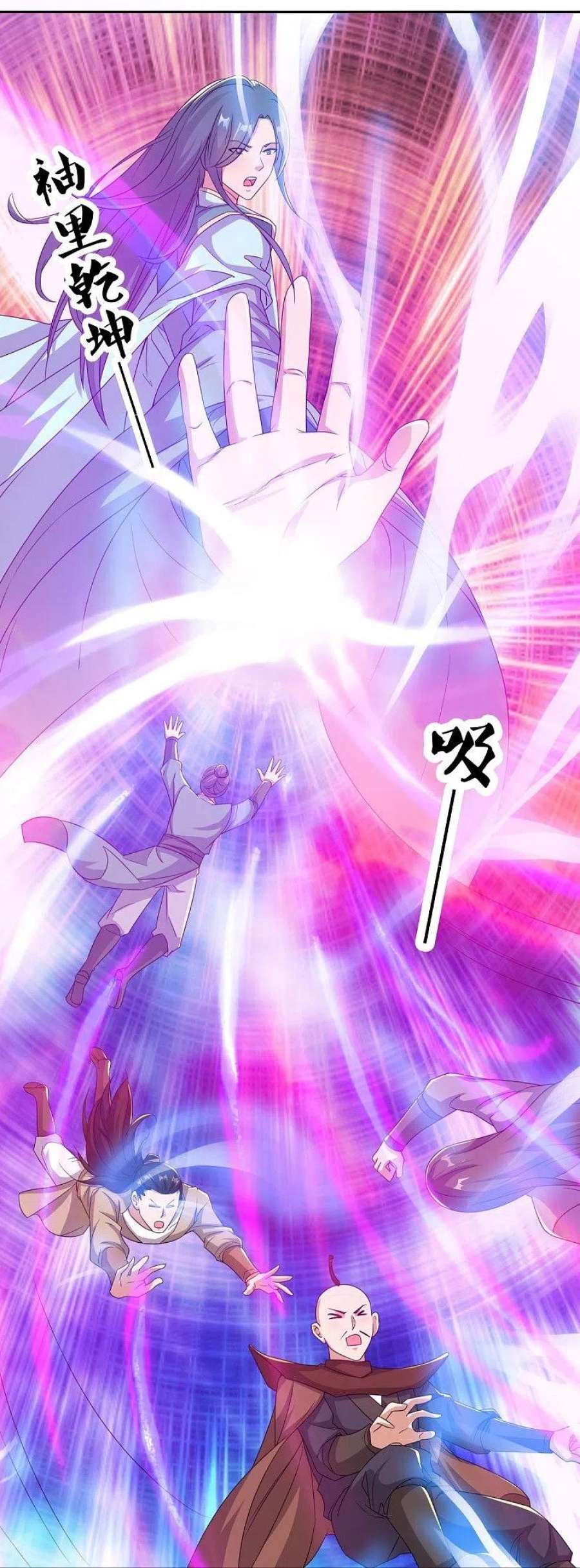 绝世战魂466话 再无瓜葛