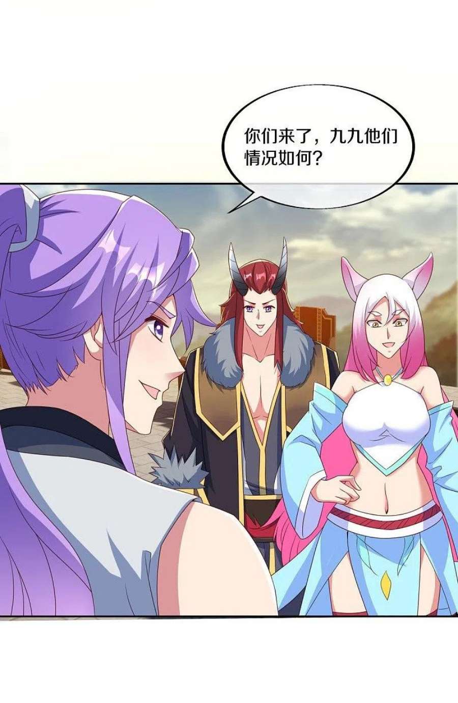 绝世战魂466话 再无瓜葛
