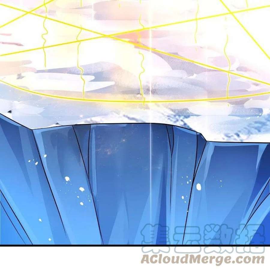 绝世战魂467话 何必客气
