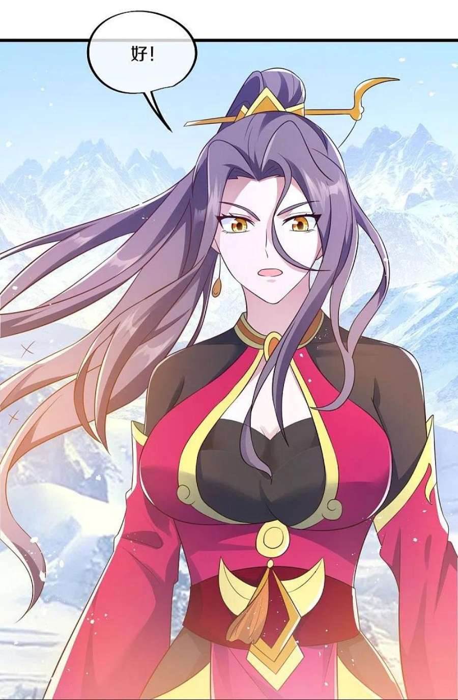 绝世战魂467话 何必客气