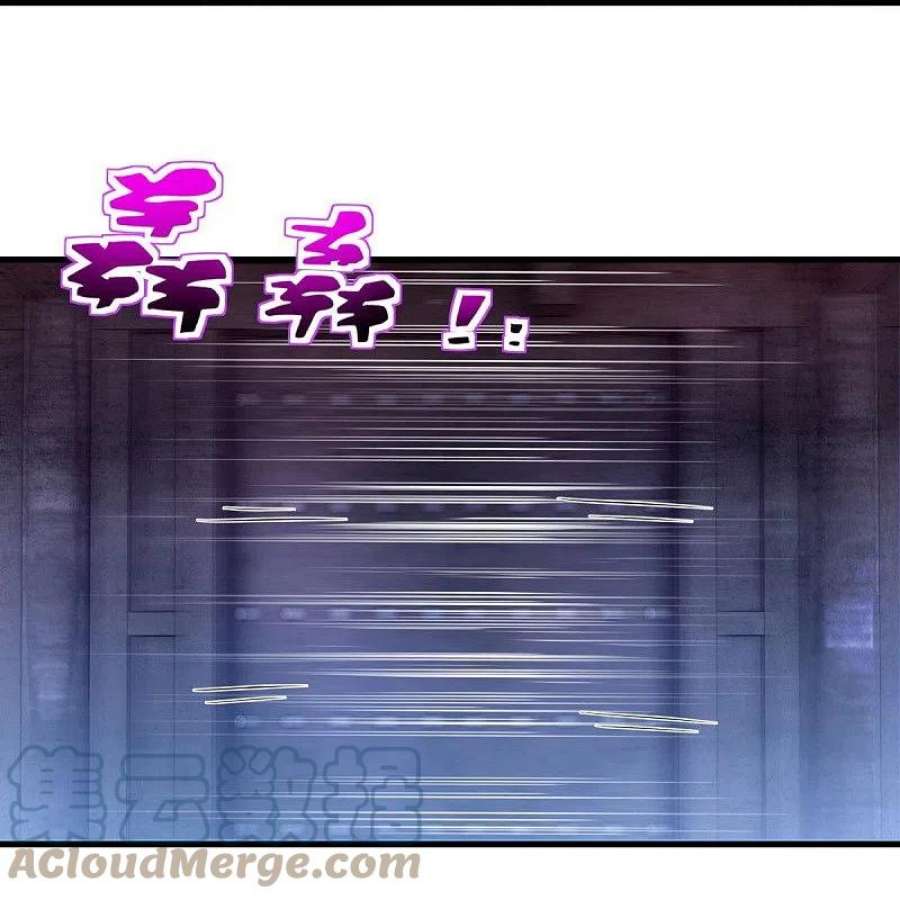 绝世战魂467话 何必客气