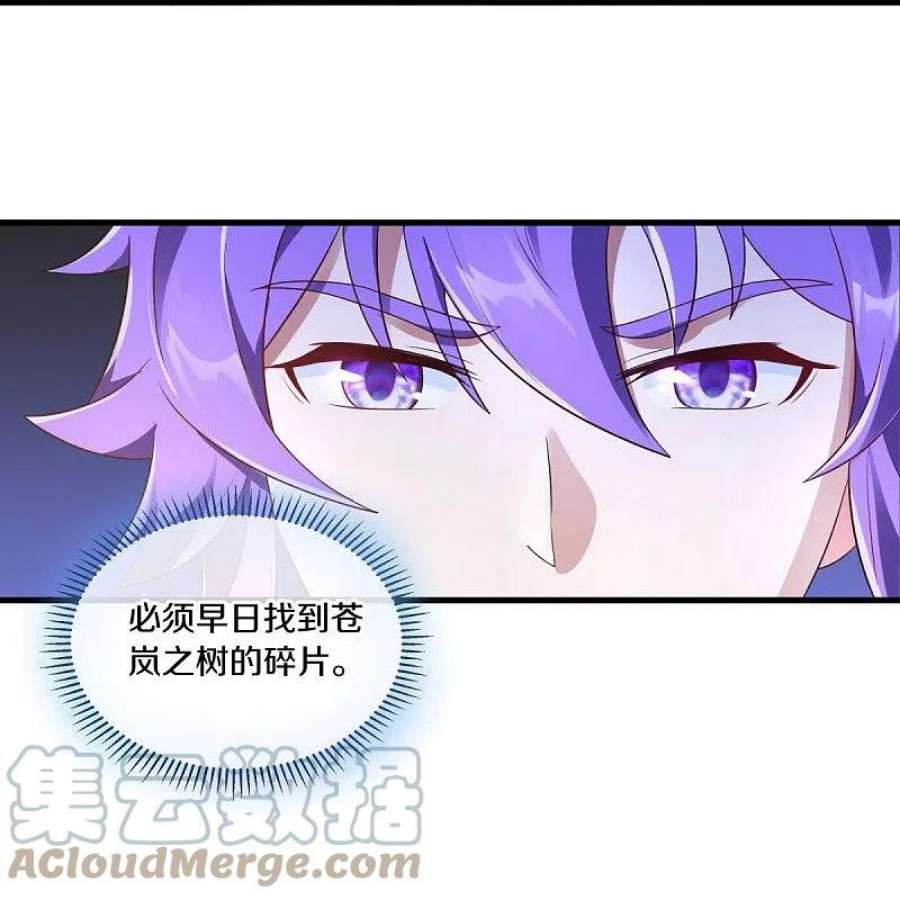绝世战魂467话 何必客气