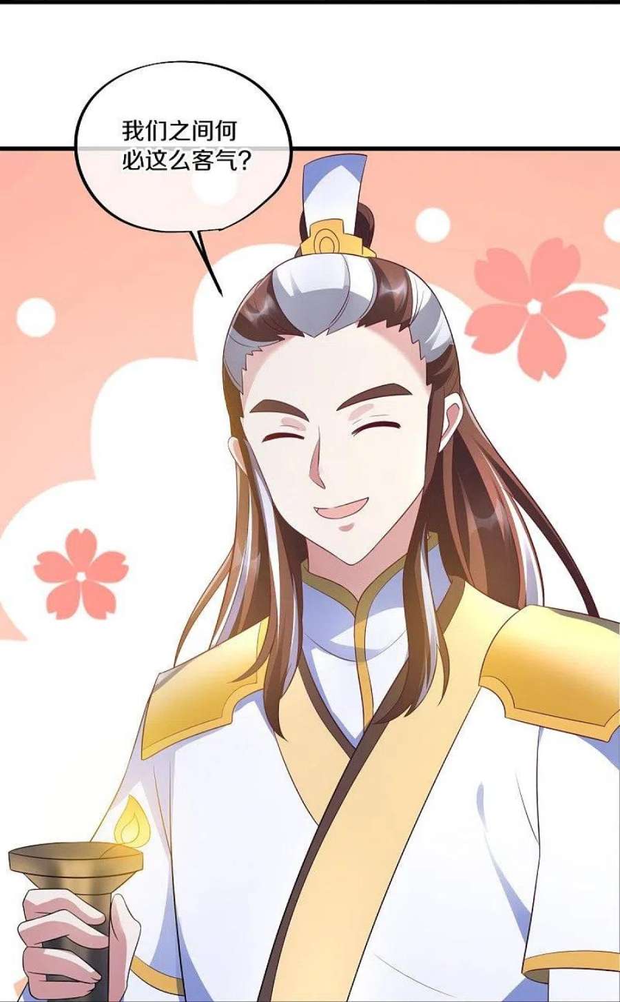 绝世战魂467话 何必客气