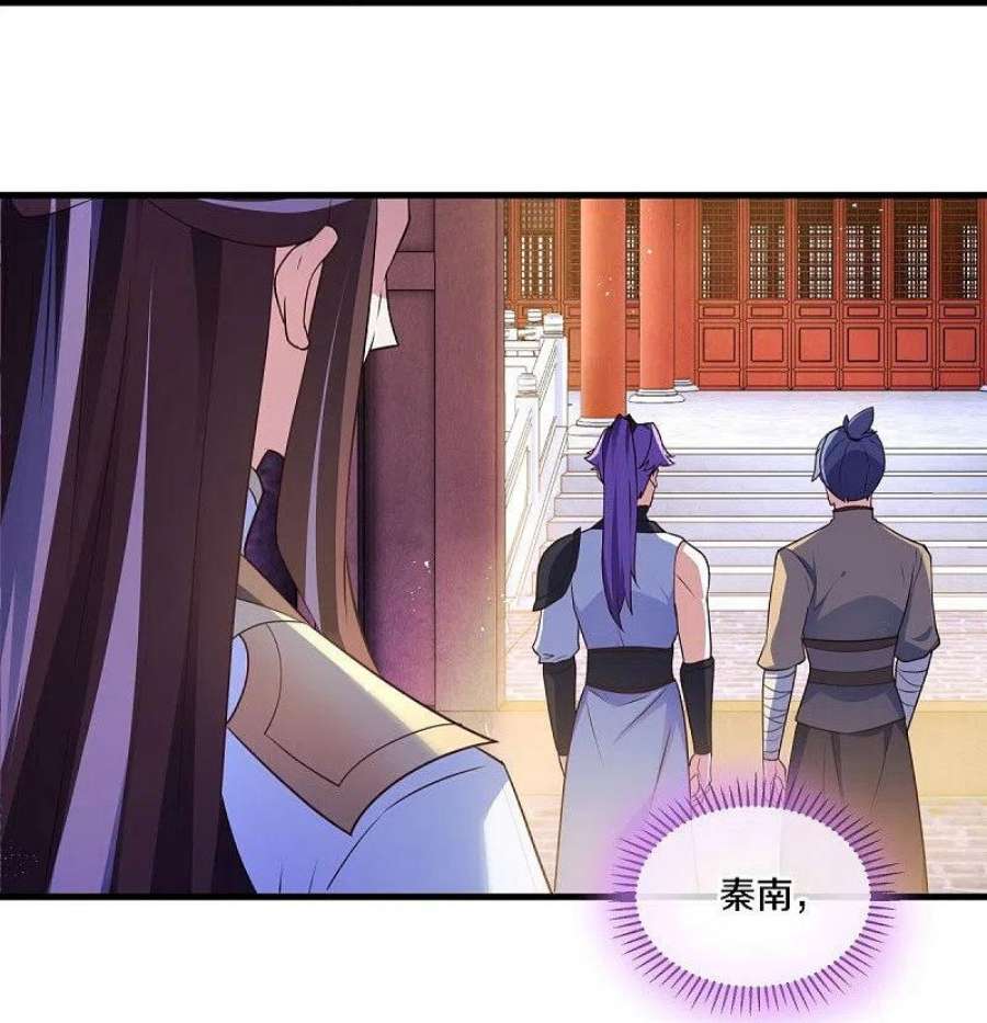 绝世战魂467话 何必客气