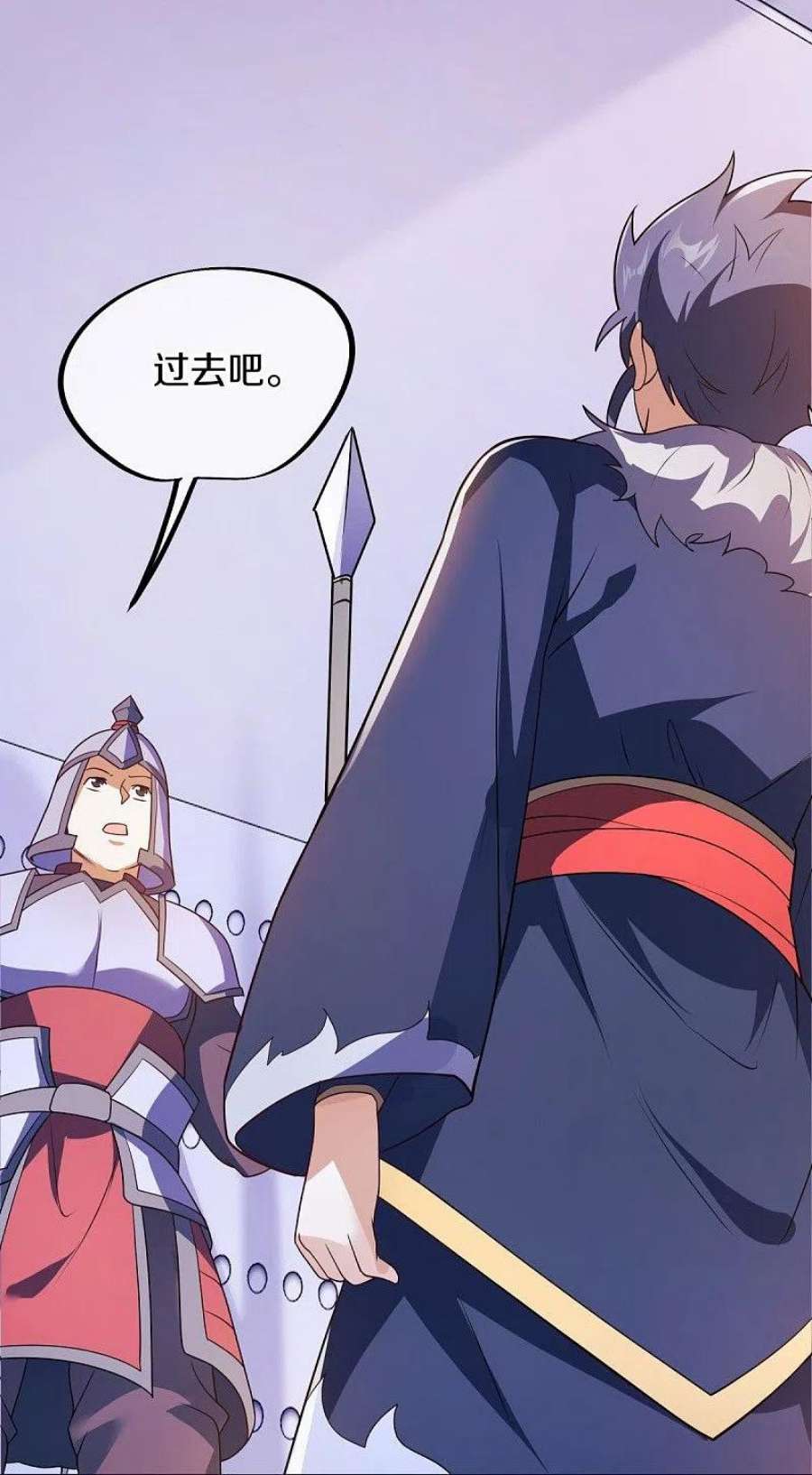 绝世战魂468话 凛然城