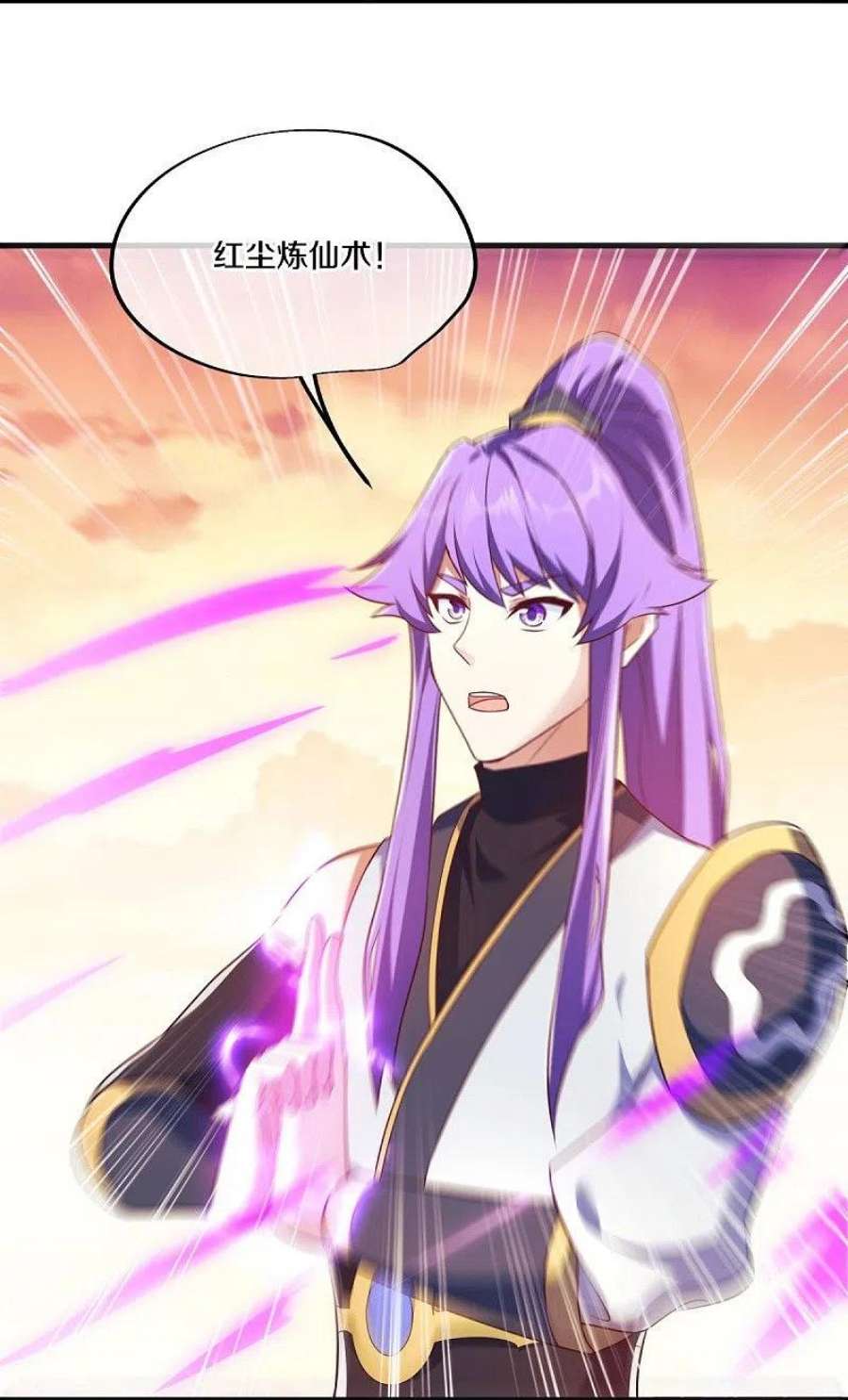 绝世战魂468话 凛然城