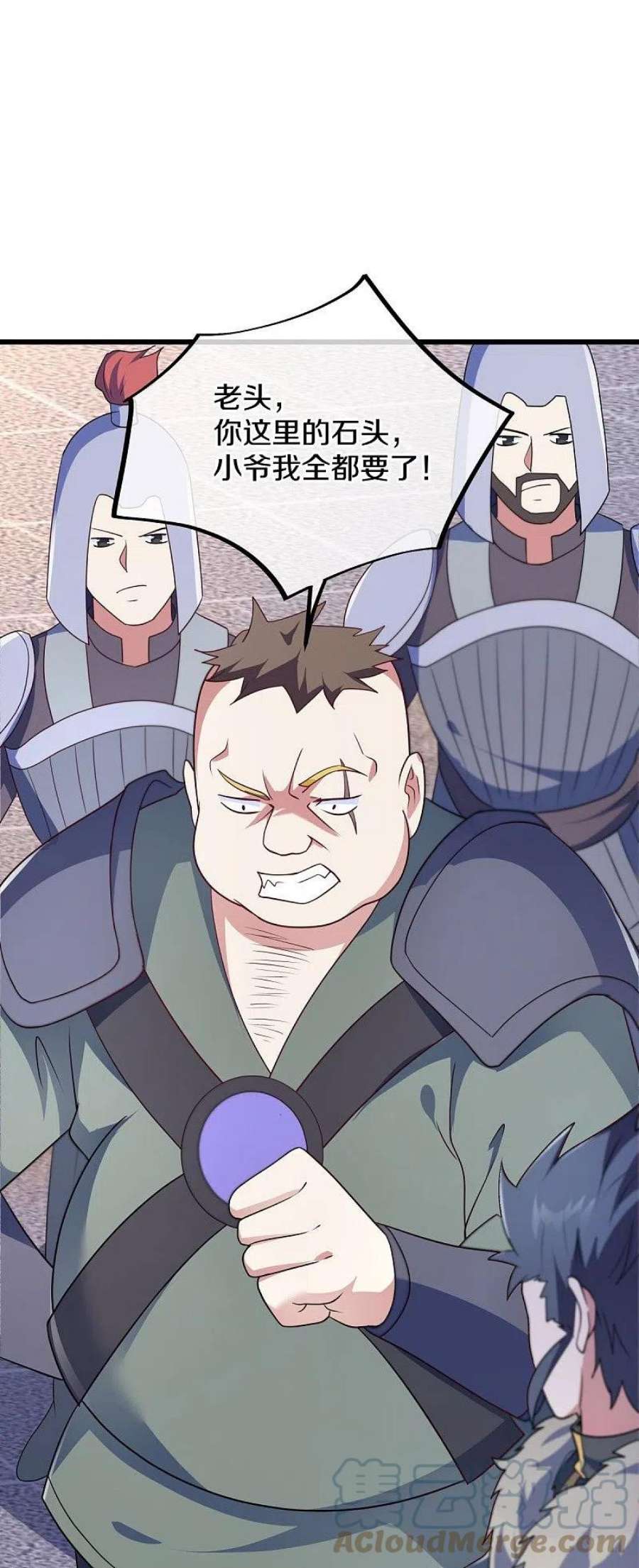 绝世战魂468话 凛然城