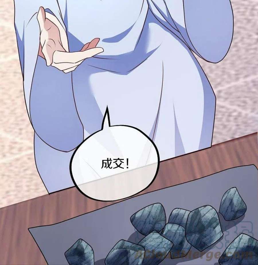 绝世战魂468话 凛然城