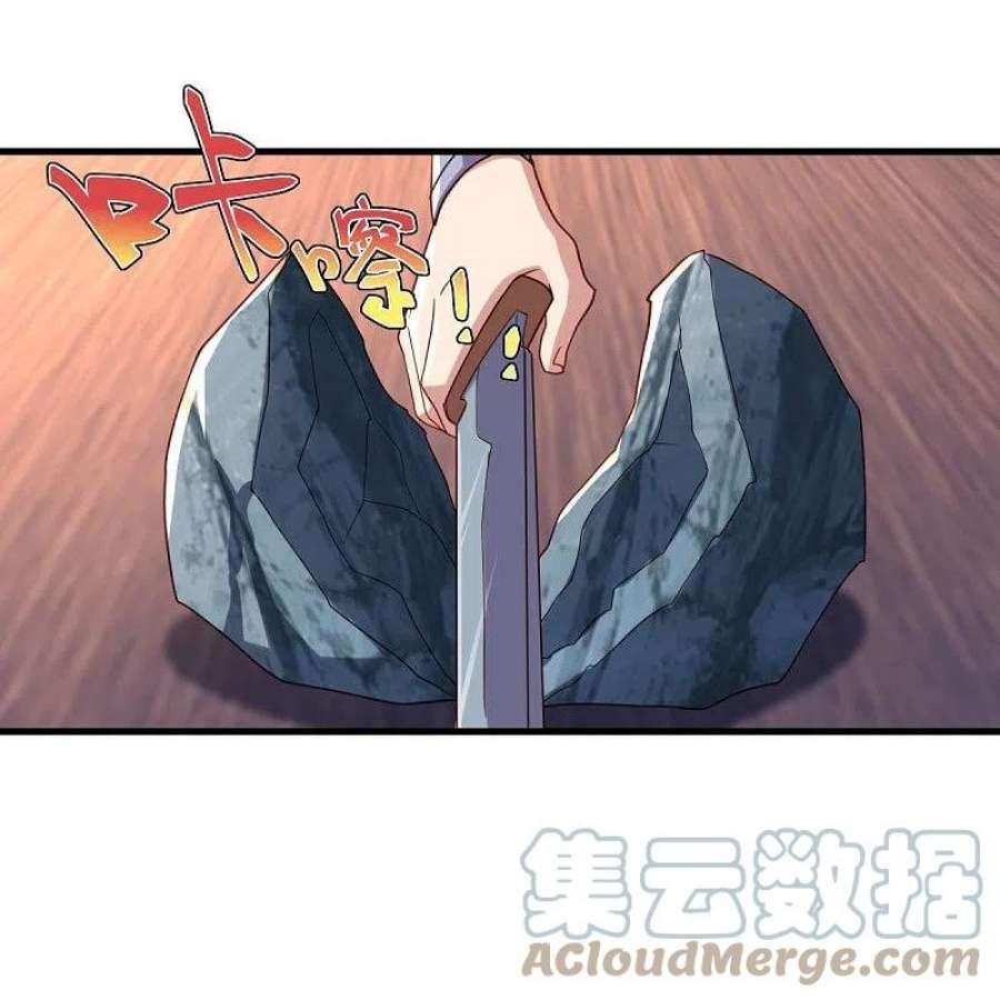 绝世战魂468话 凛然城