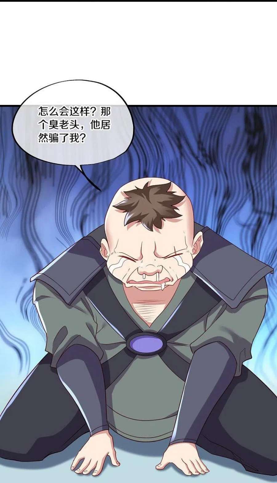 绝世战魂468话 凛然城