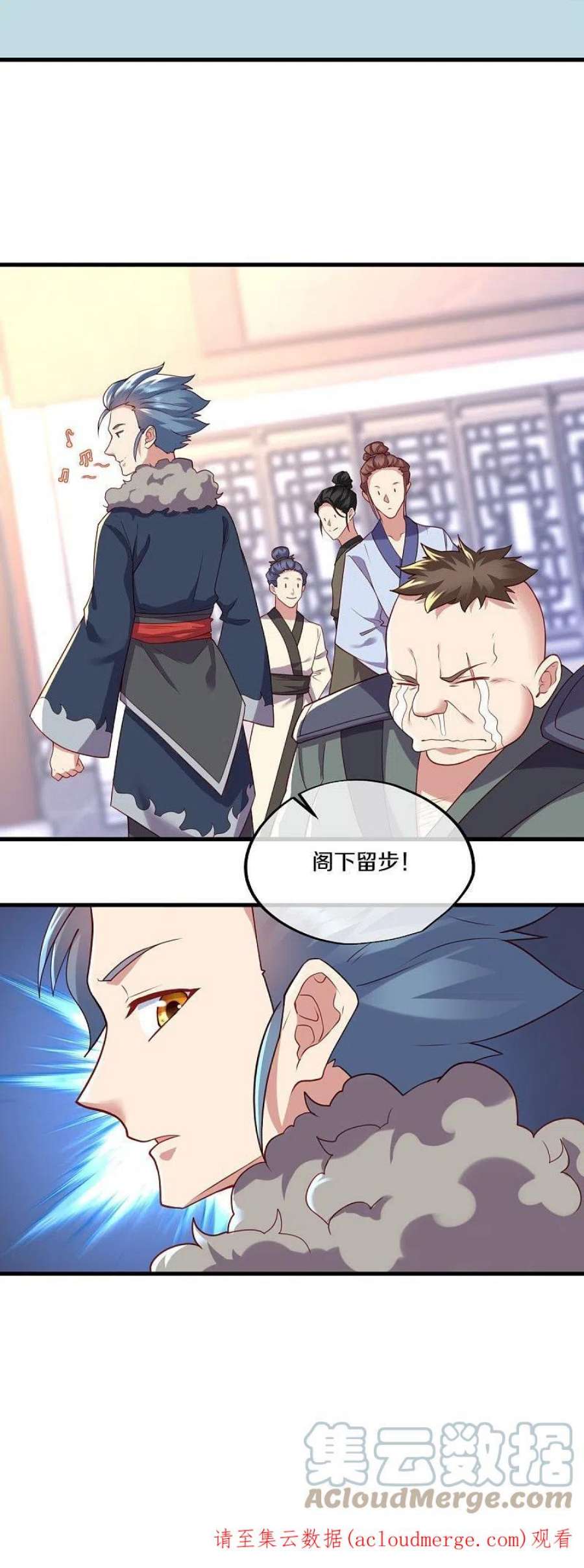 绝世战魂468话 凛然城