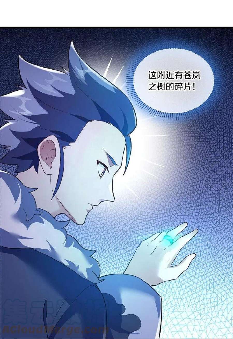 绝世战魂468话 凛然城