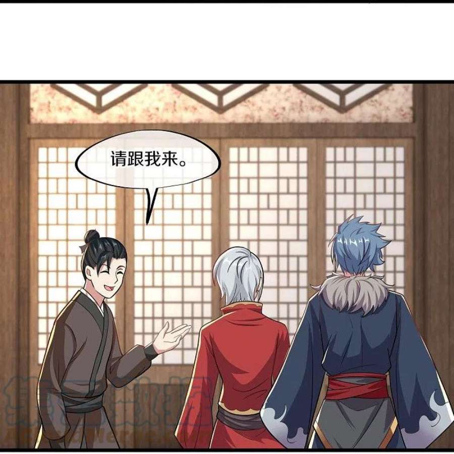 绝世战魂469话 残片对局