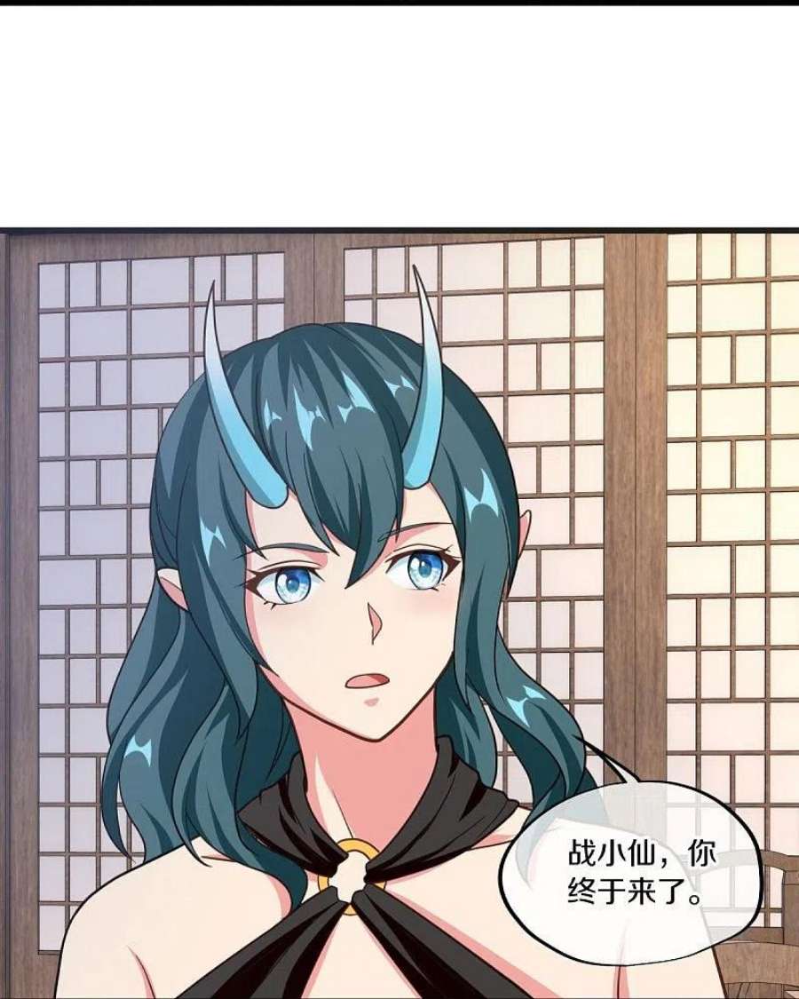 绝世战魂469话 残片对局